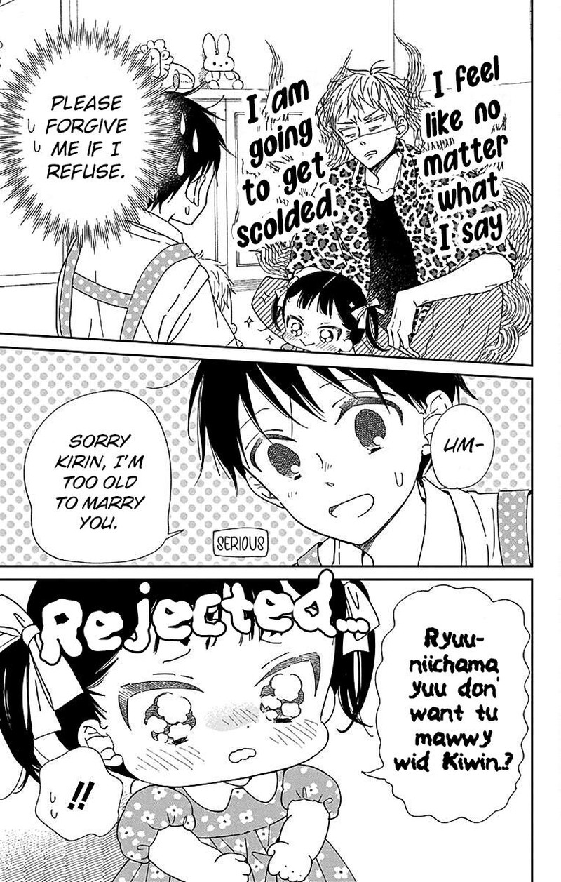 Gakuen Babysitters 121 9