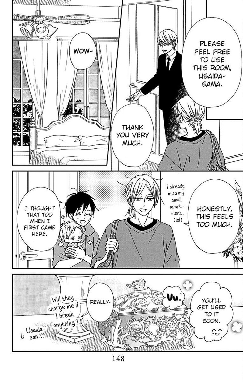 Gakuen Babysitters 122 11