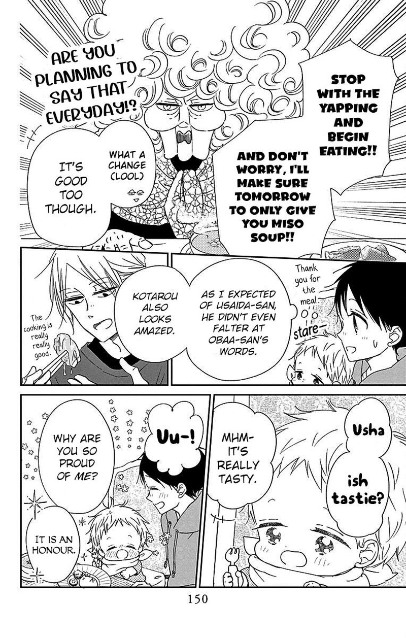 Gakuen Babysitters 122 13