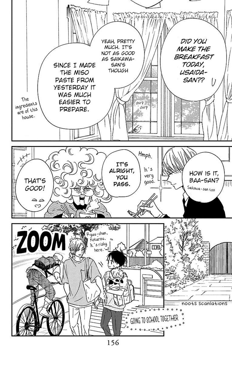 Gakuen Babysitters 122 19