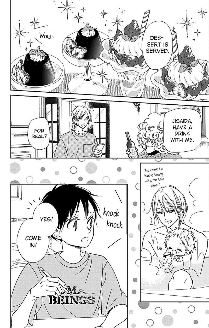 Gakuen Babysitters 122 23