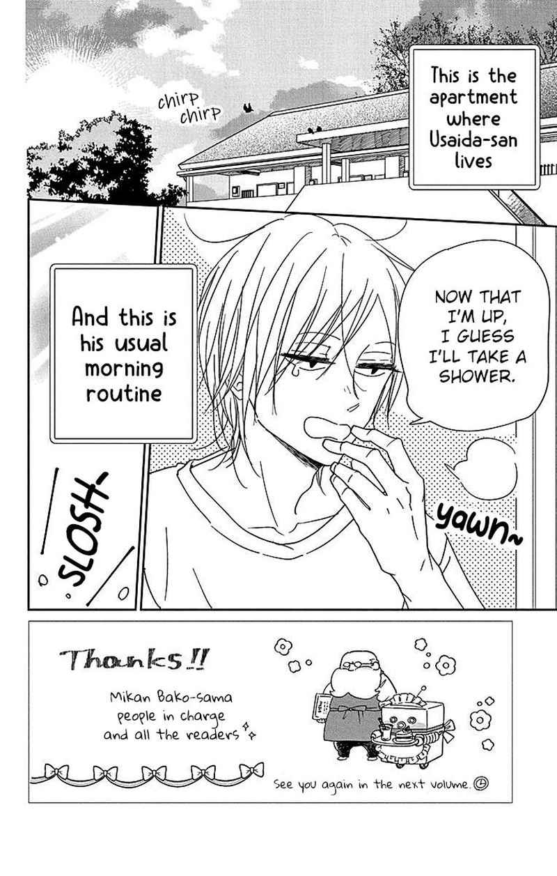 Gakuen Babysitters 122 3