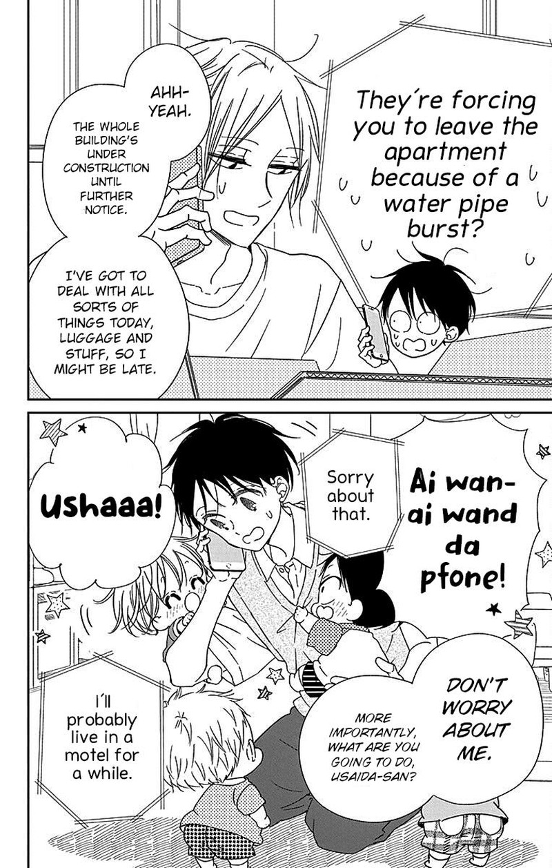 Gakuen Babysitters 122 5