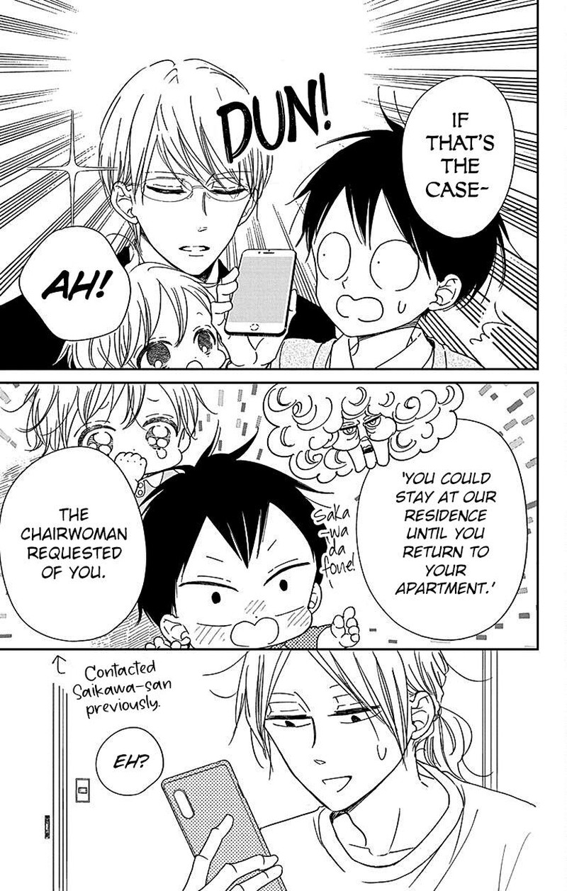 Gakuen Babysitters 122 6