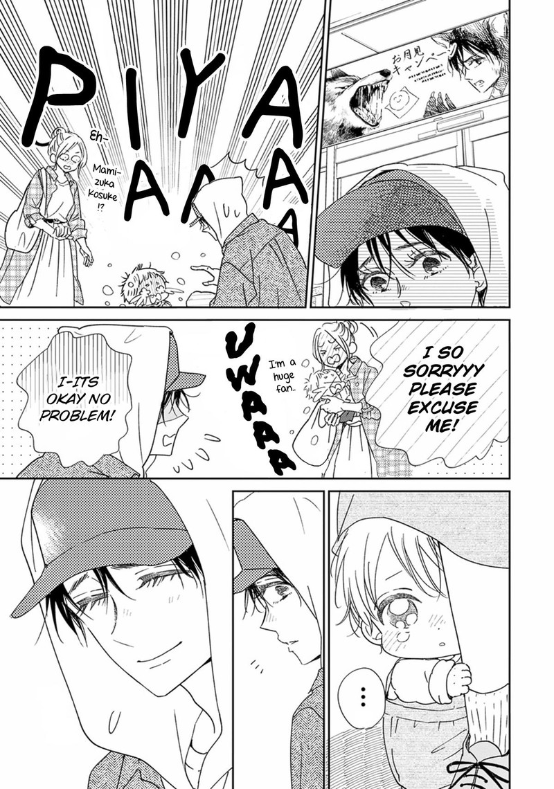 Gakuen Babysitters 123 24