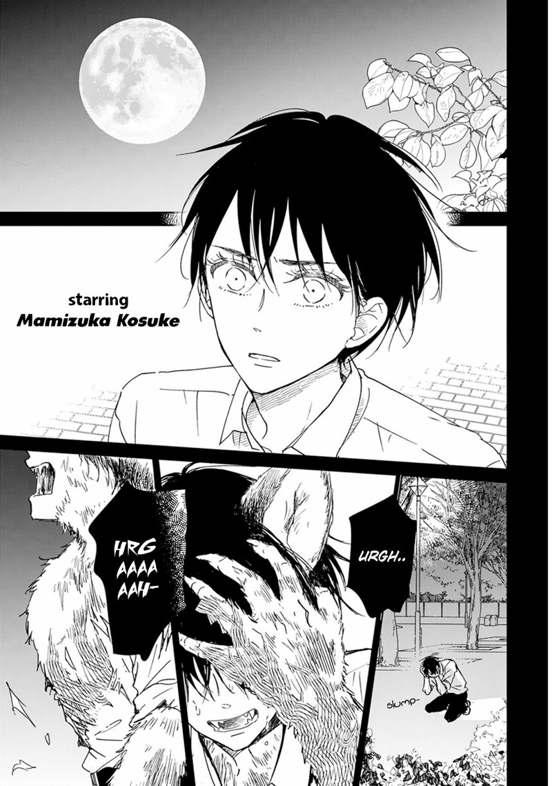 Gakuen Babysitters 123 4