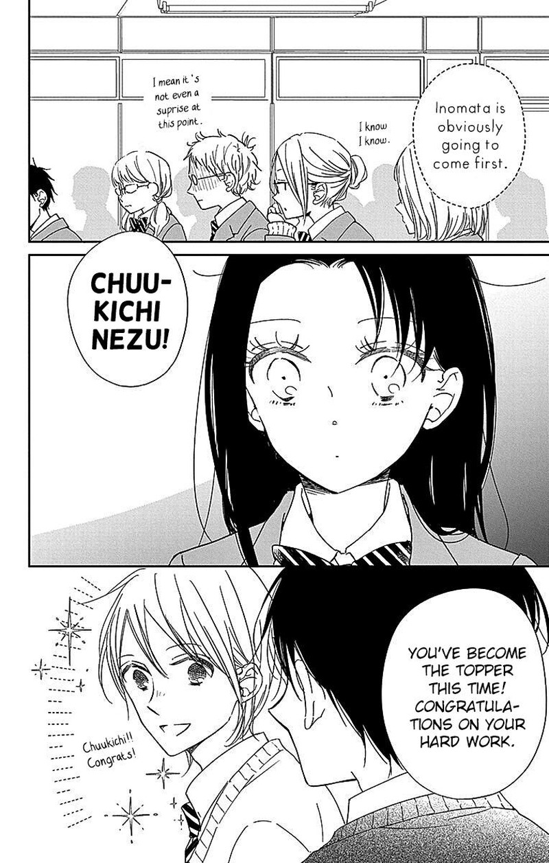 Gakuen Babysitters 124 13