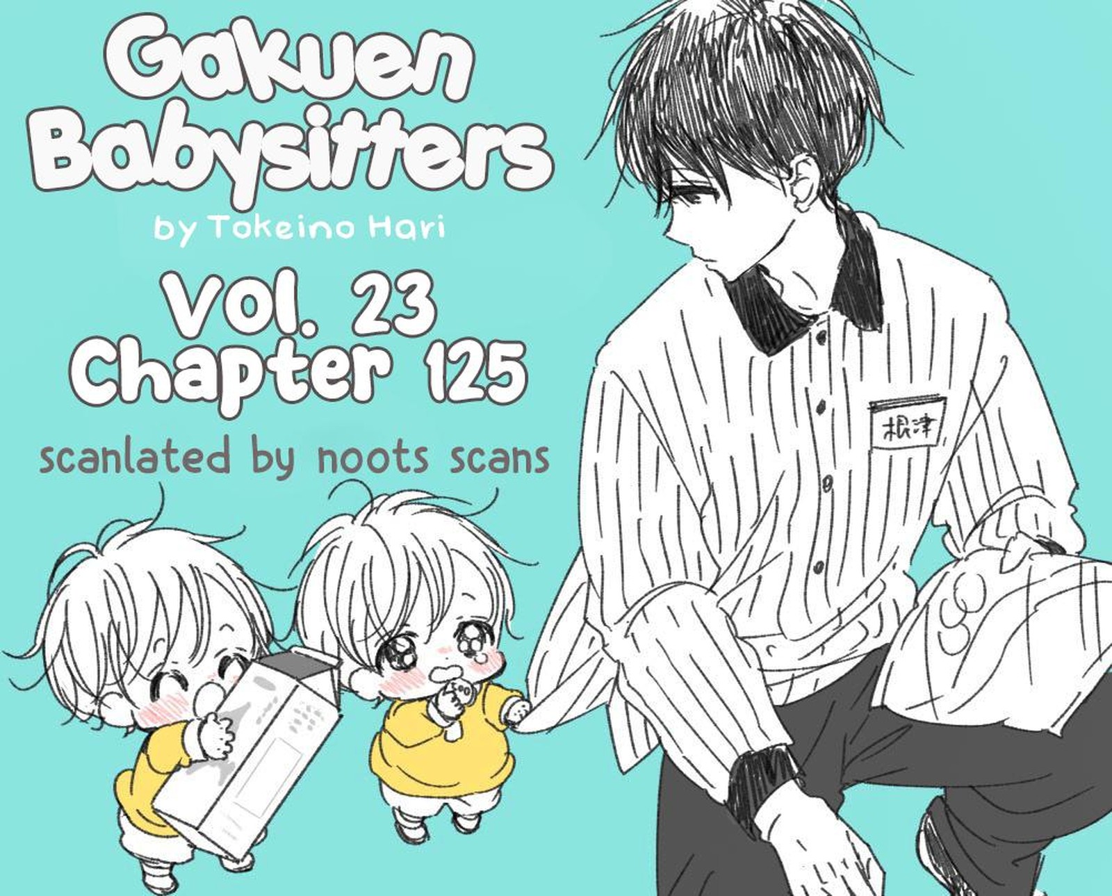 Gakuen Babysitters 125 1
