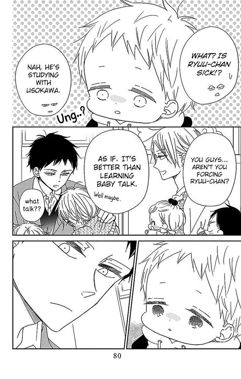 Gakuen Babysitters 125 11