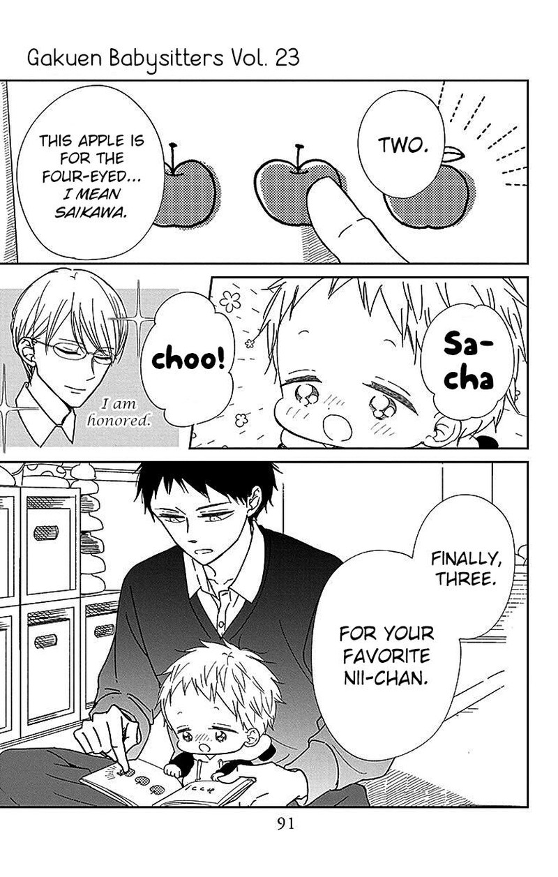 Gakuen Babysitters 125 22