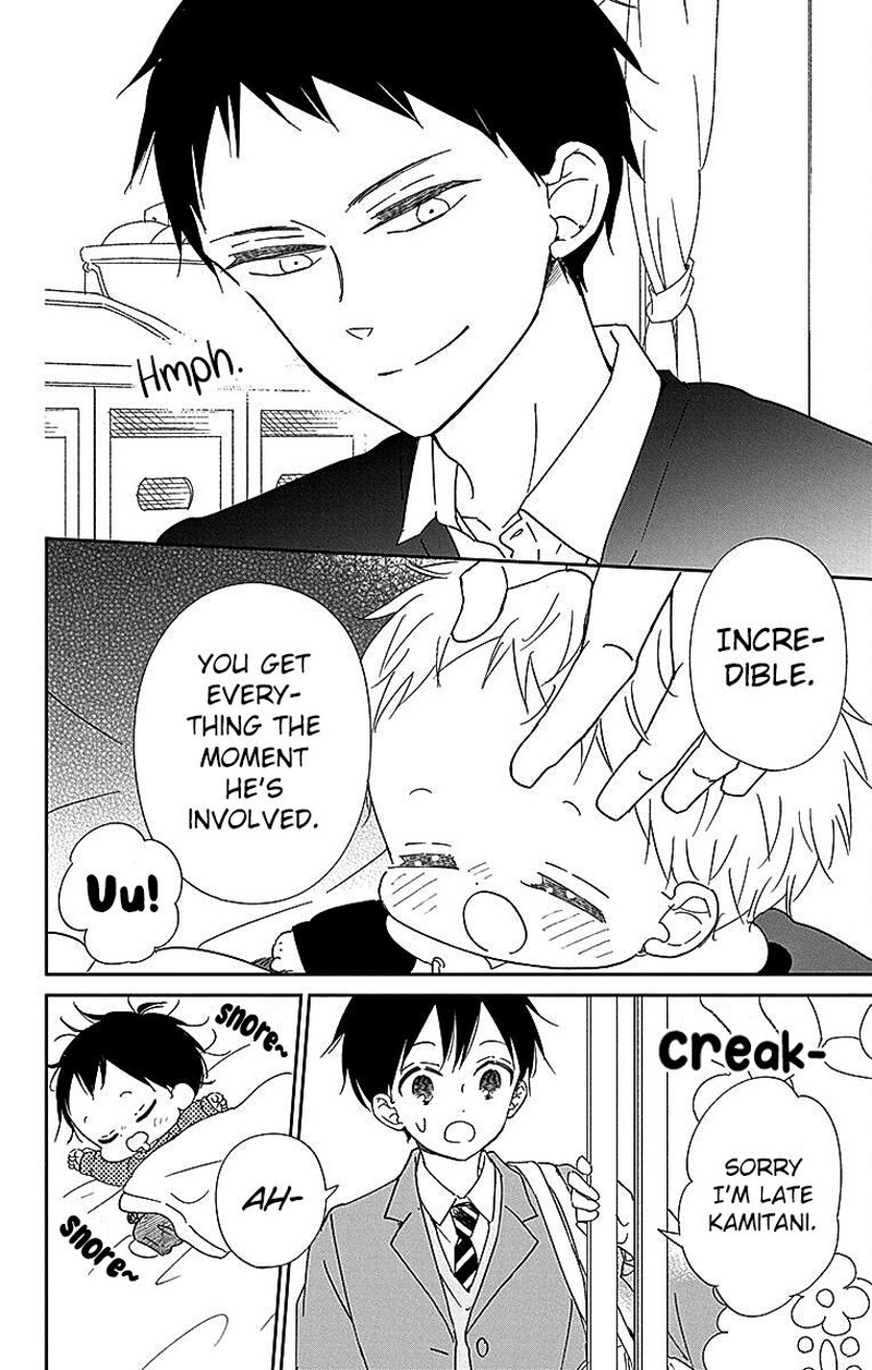 Gakuen Babysitters 125 25