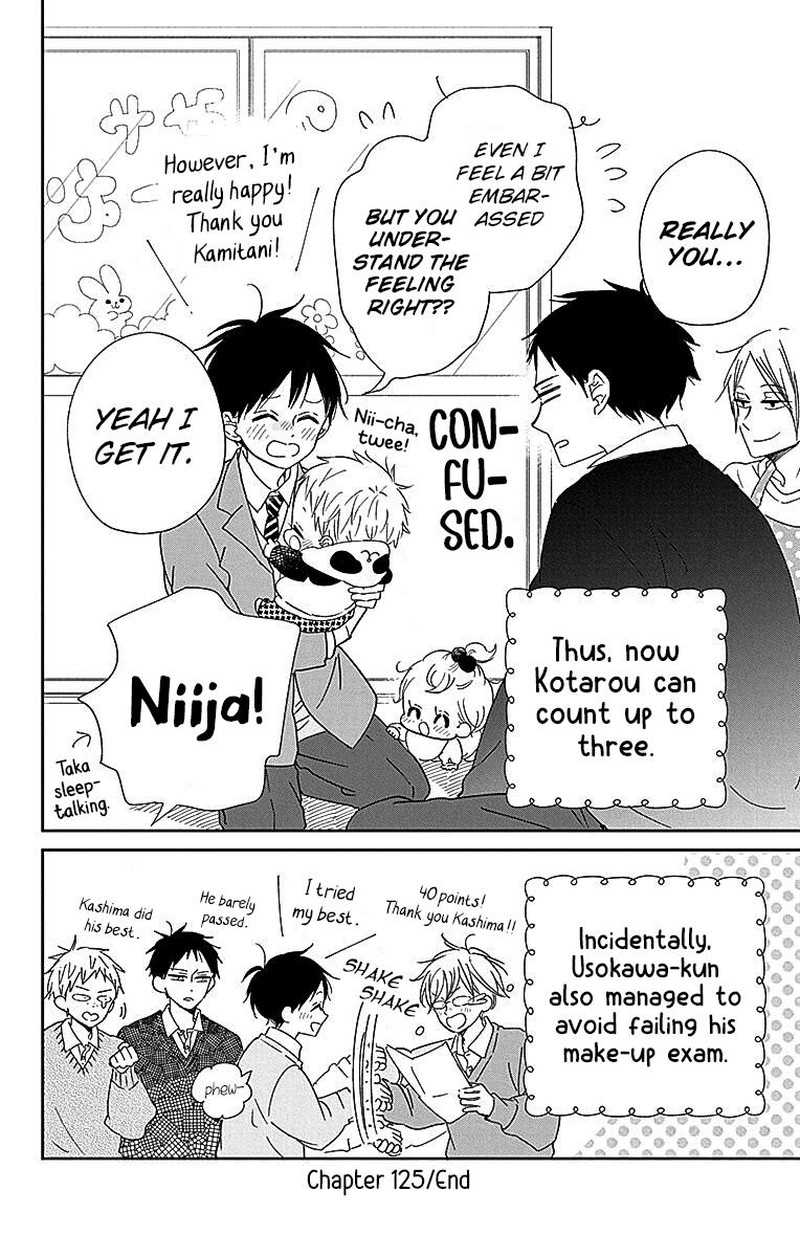 Gakuen Babysitters 125 29