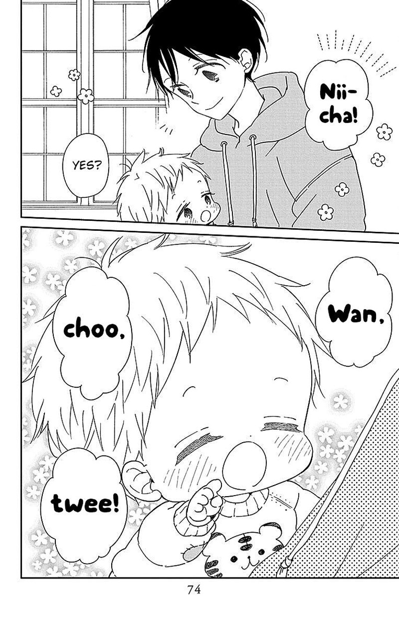 Gakuen Babysitters 125 5