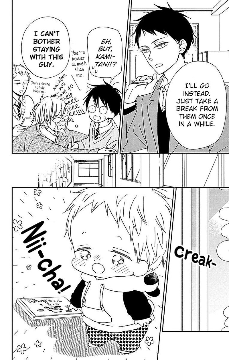 Gakuen Babysitters 125 9