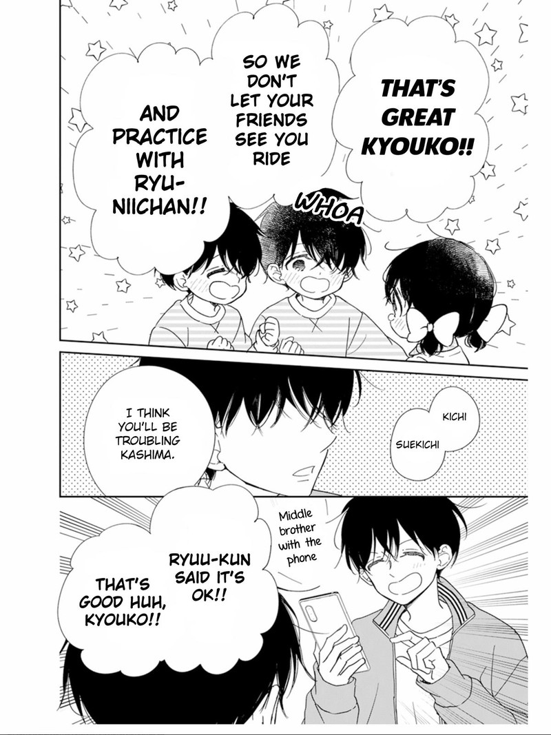 Gakuen Babysitters 126 11