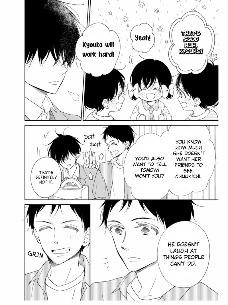 Gakuen Babysitters 126 13