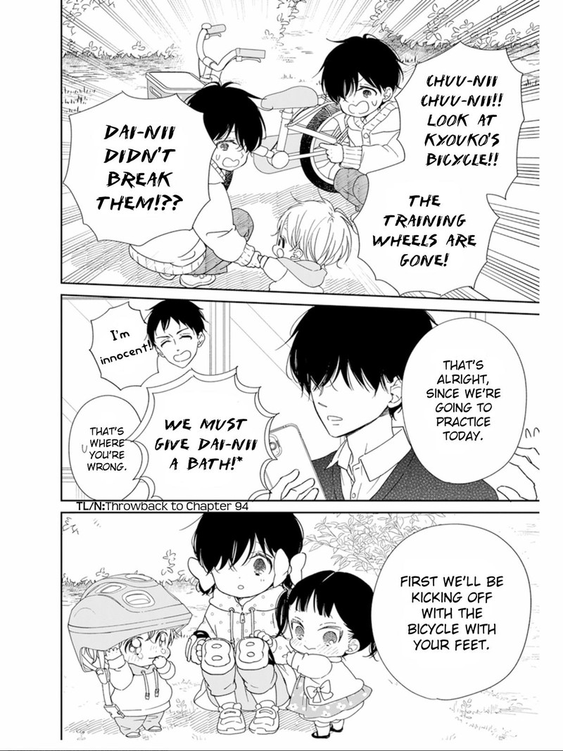 Gakuen Babysitters 126 17