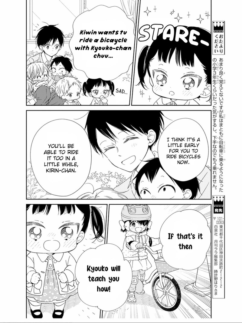 Gakuen Babysitters 126 19