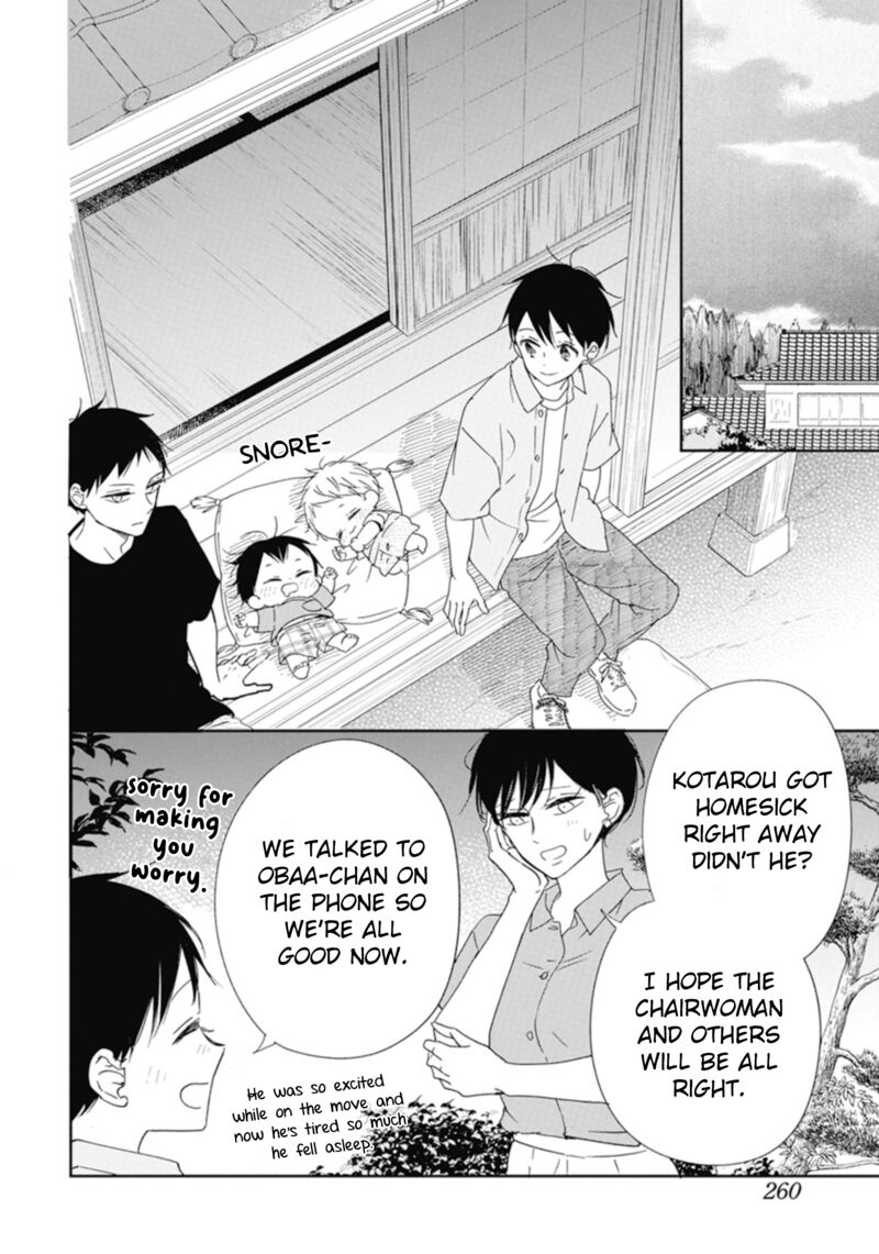 Gakuen Babysitters 128 20