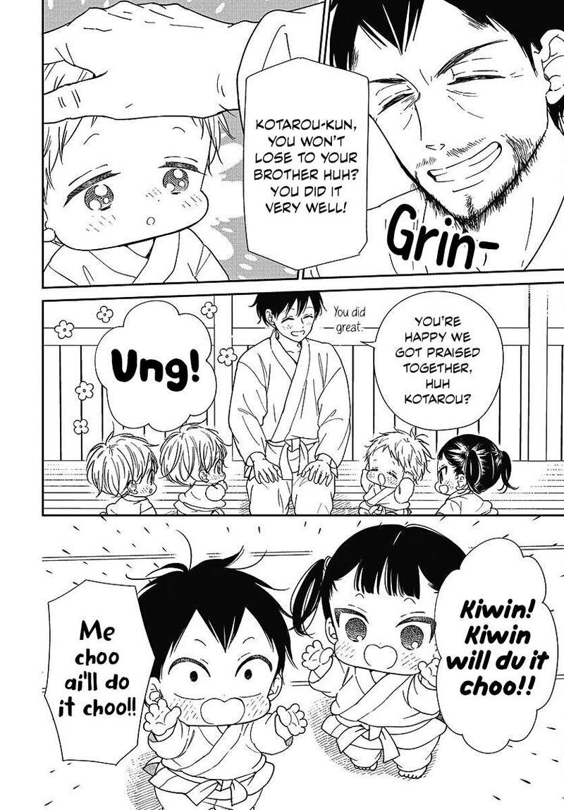 Gakuen Babysitters 145 11