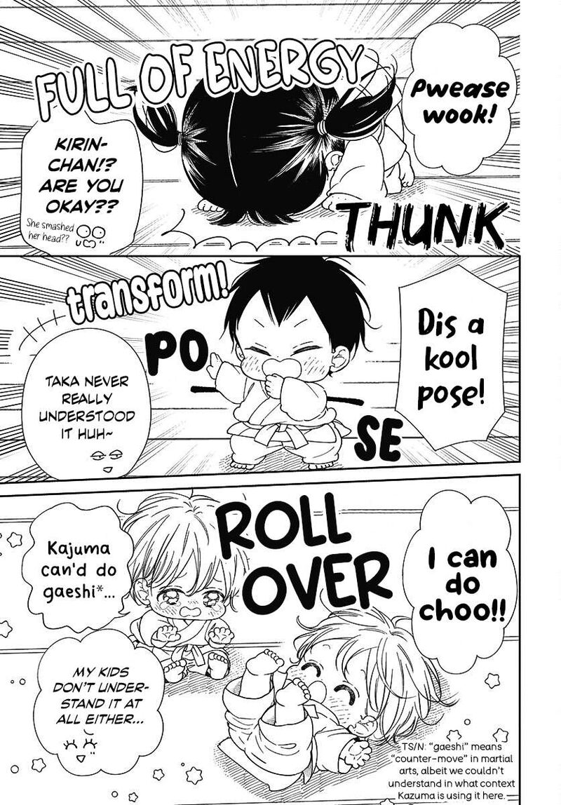 Gakuen Babysitters 145 12