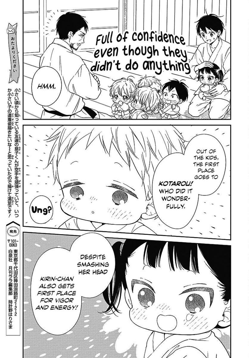 Gakuen Babysitters 145 14