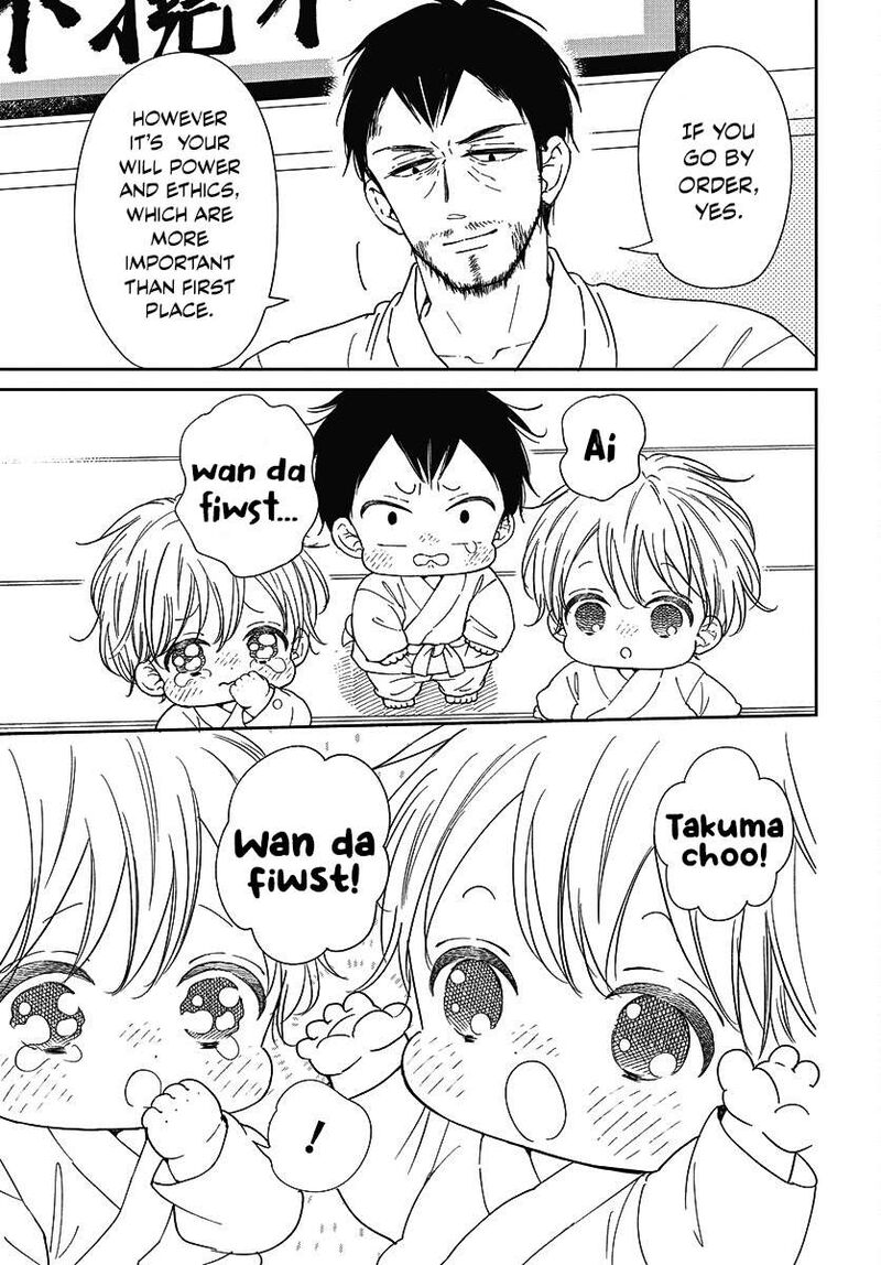 Gakuen Babysitters 145 16