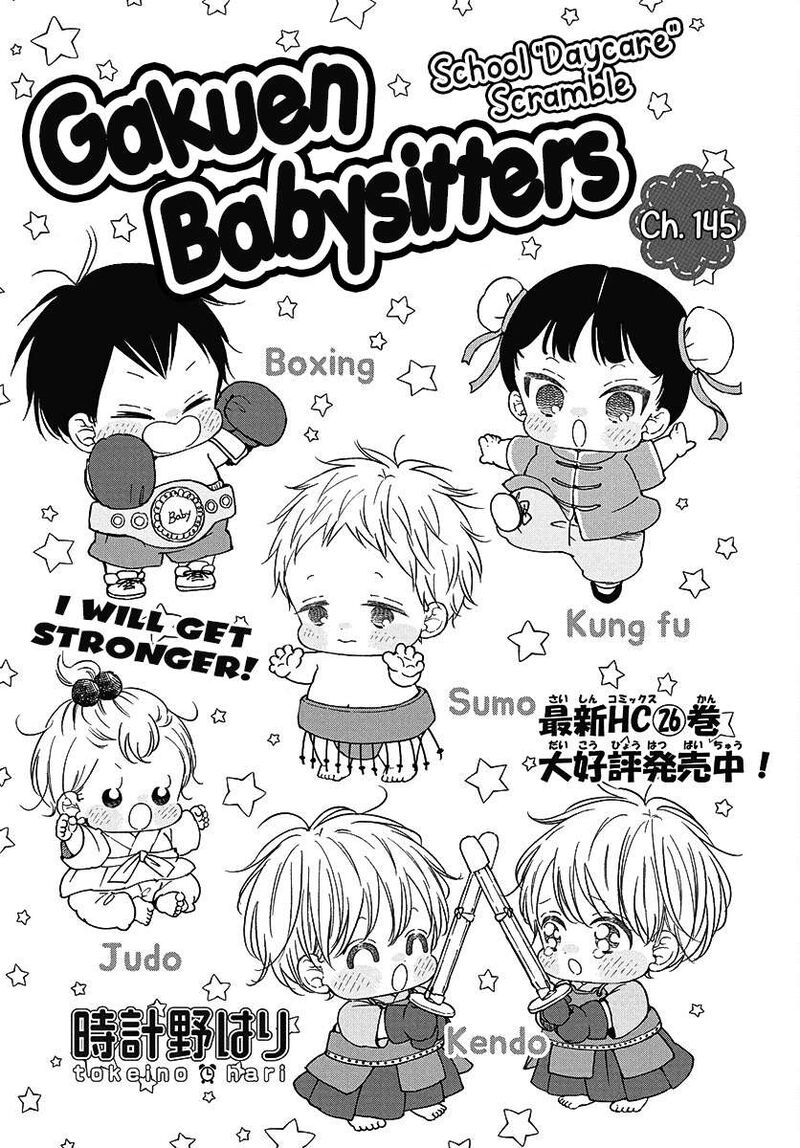 Gakuen Babysitters 145 2