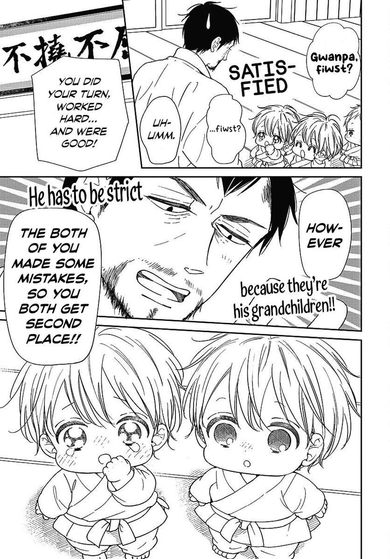 Gakuen Babysitters 145 22