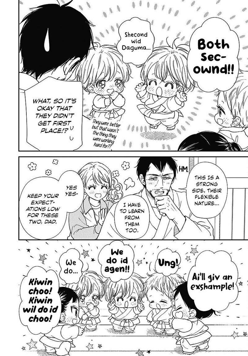 Gakuen Babysitters 145 23