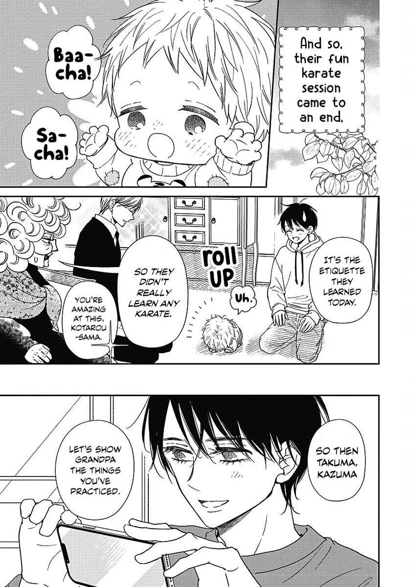 Gakuen Babysitters 145 24