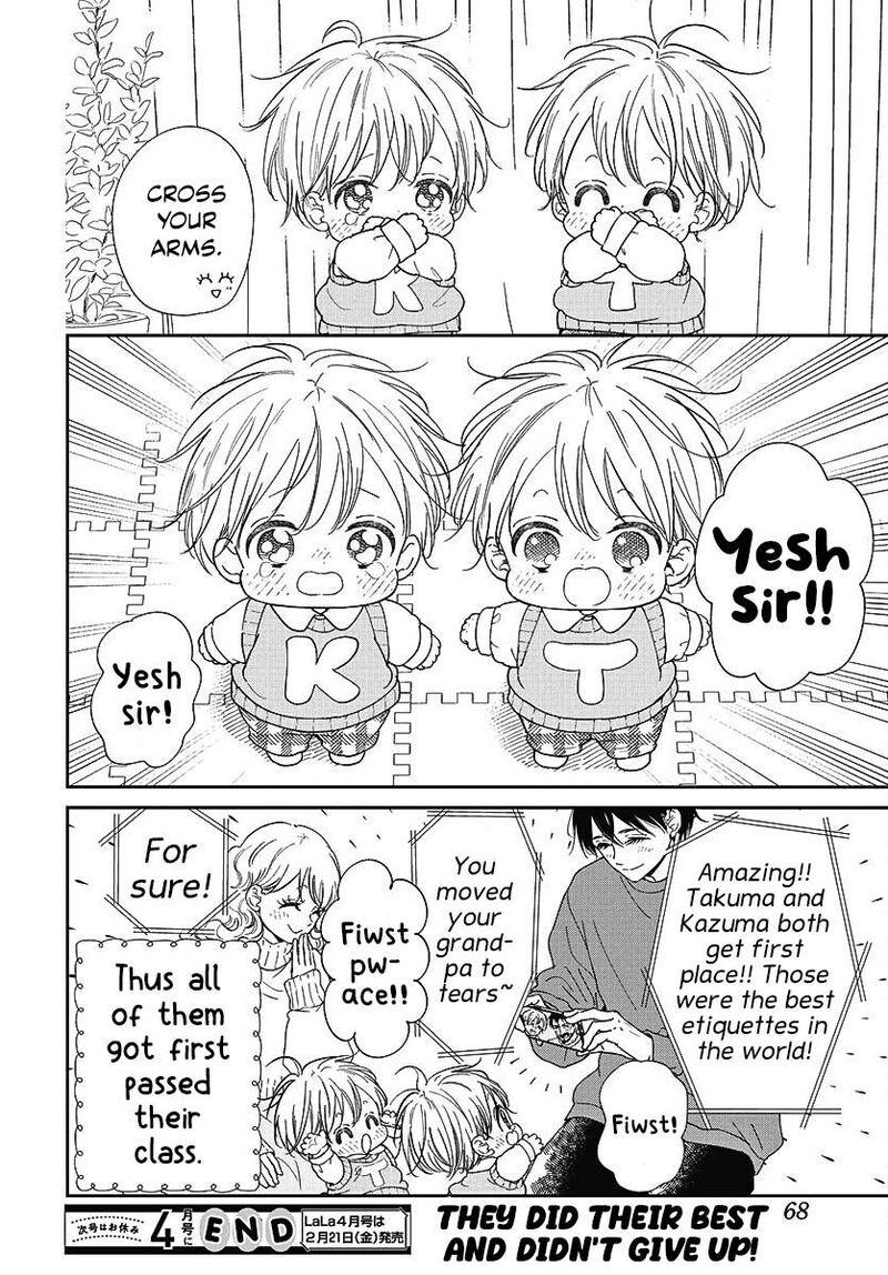 Gakuen Babysitters 145 25