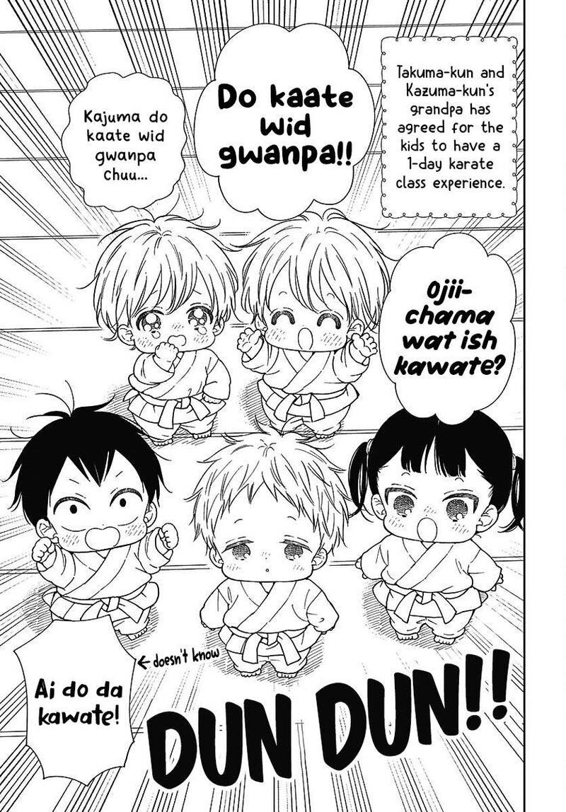 Gakuen Babysitters 145 4