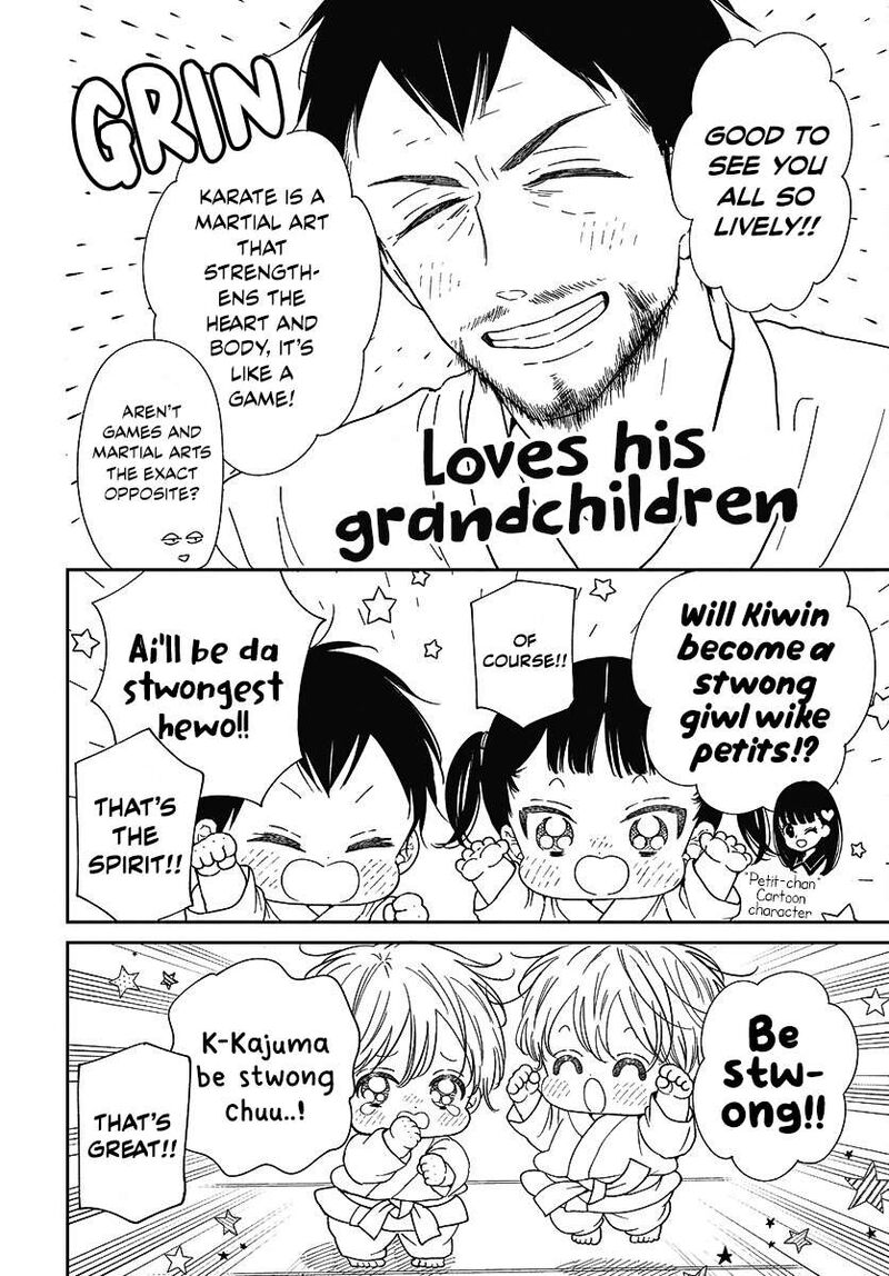 Gakuen Babysitters 145 5