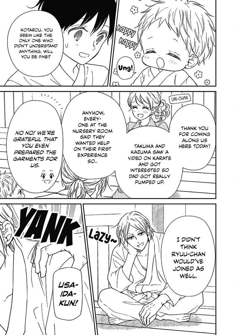Gakuen Babysitters 145 6