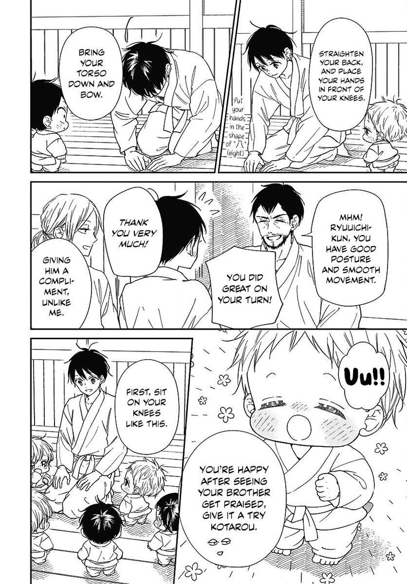 Gakuen Babysitters 145 9
