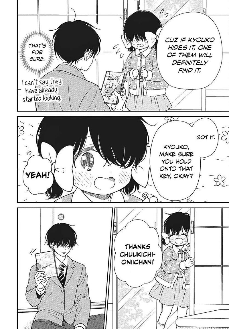 Gakuen Babysitters 146 11
