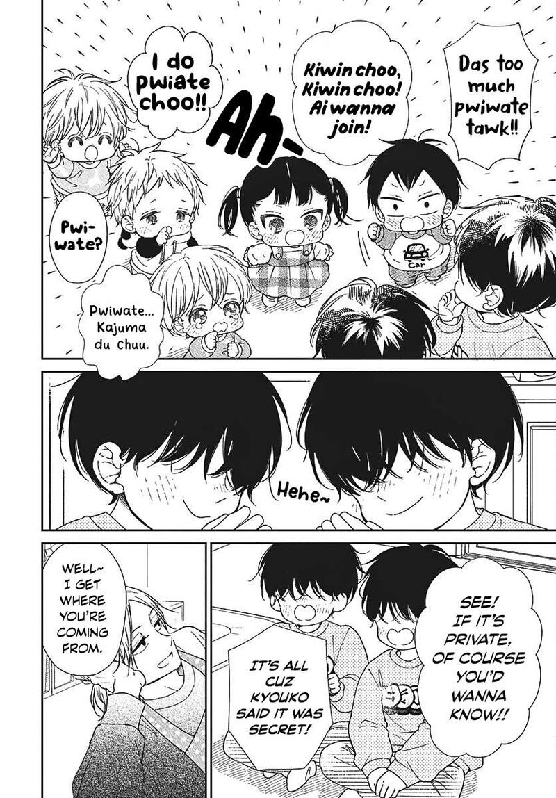 Gakuen Babysitters 146 15
