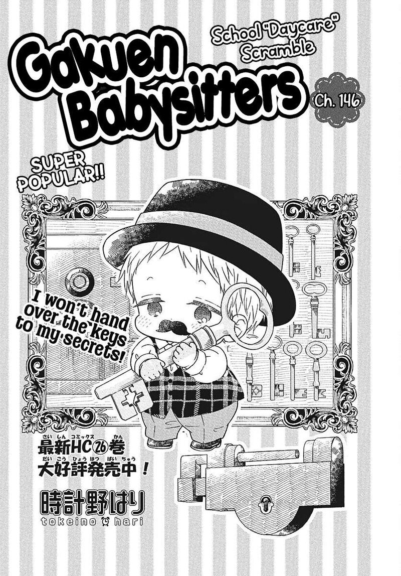 Gakuen Babysitters 146 2