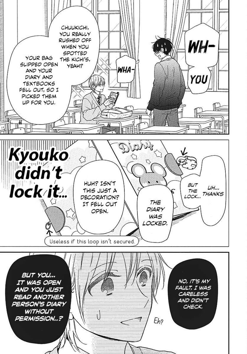 Gakuen Babysitters 146 20