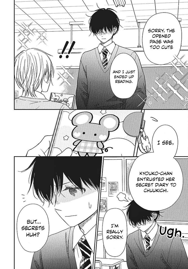 Gakuen Babysitters 146 21