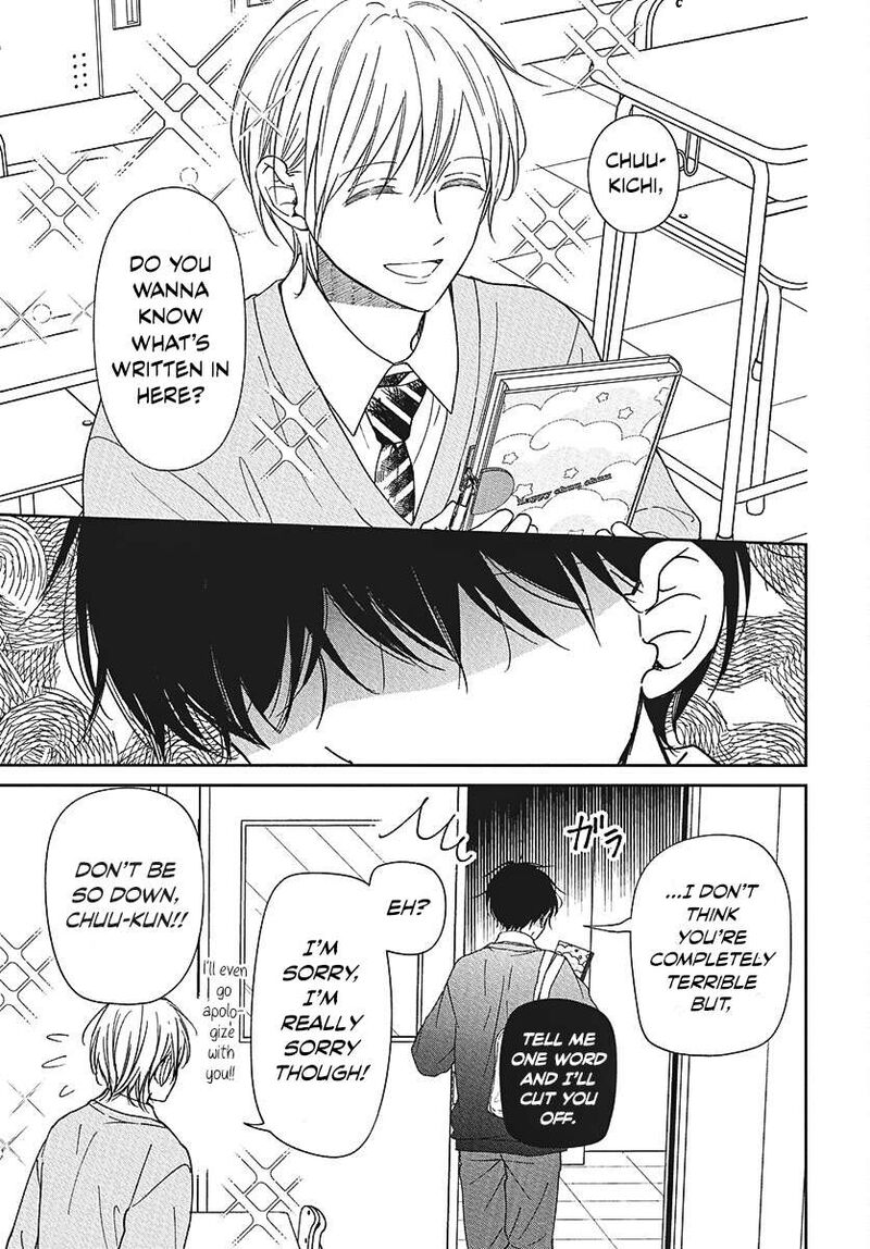 Gakuen Babysitters 146 22