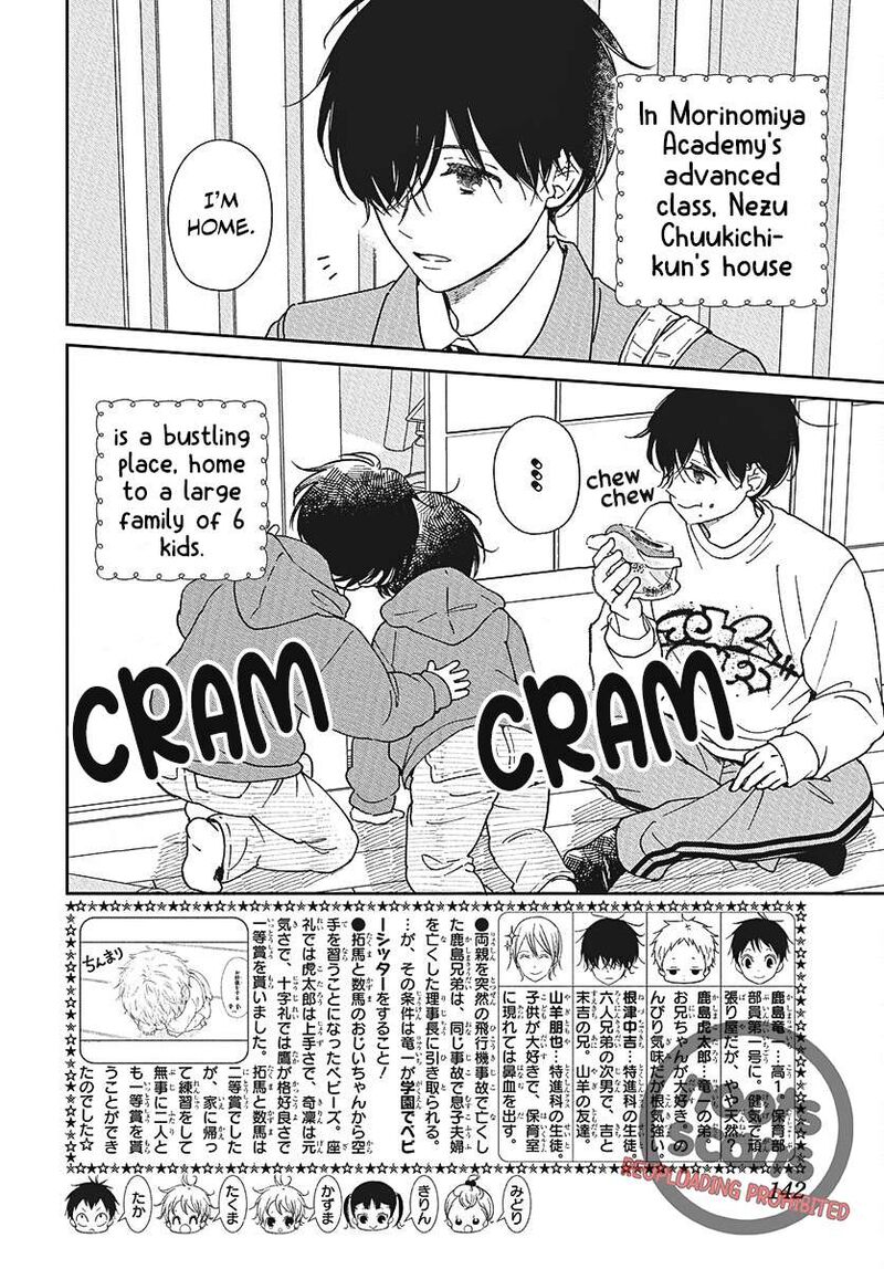 Gakuen Babysitters 146 3