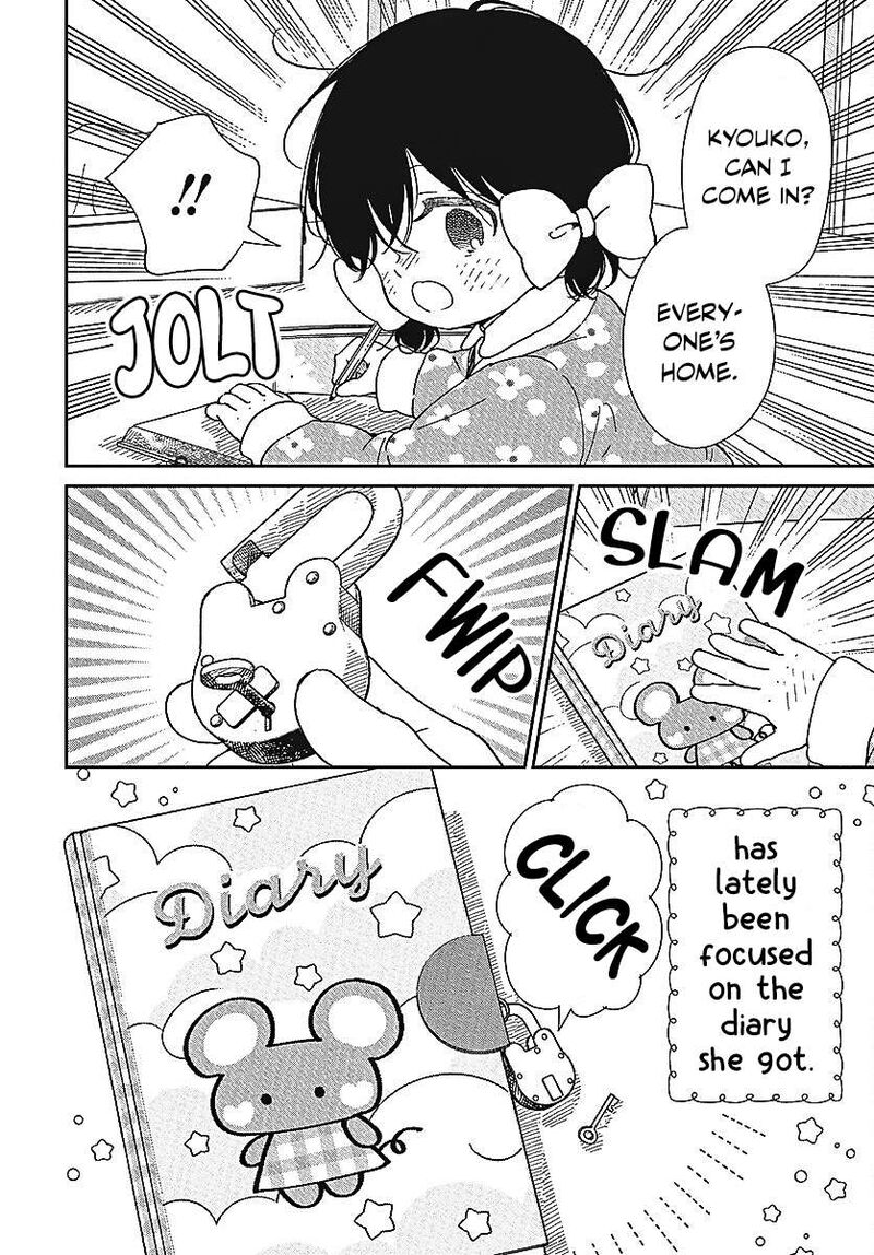 Gakuen Babysitters 146 5