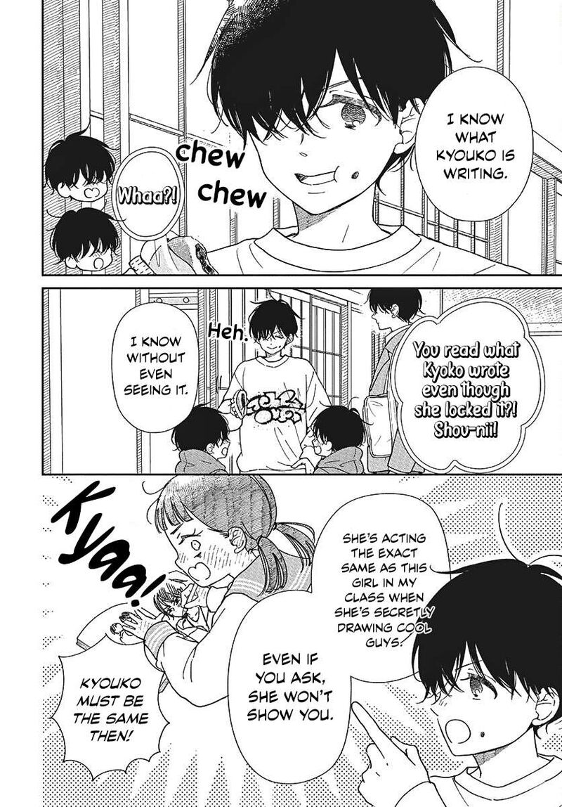 Gakuen Babysitters 146 7