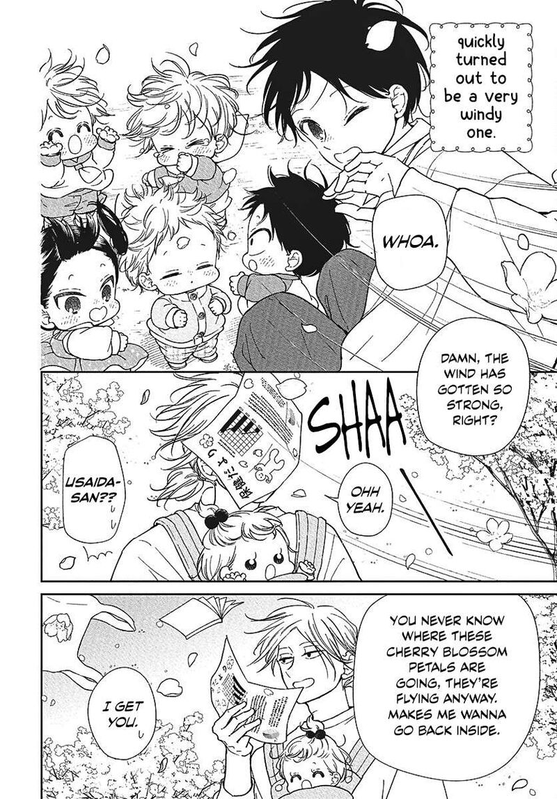 Gakuen Babysitters 146e 2