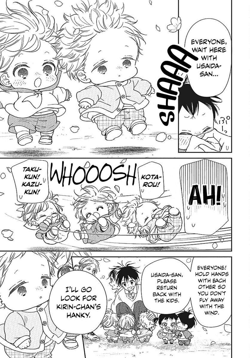 Gakuen Babysitters 146e 5