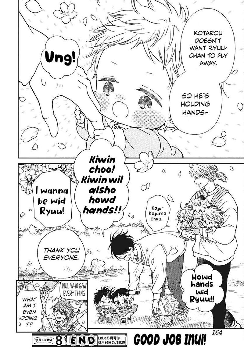 Gakuen Babysitters 146e 8