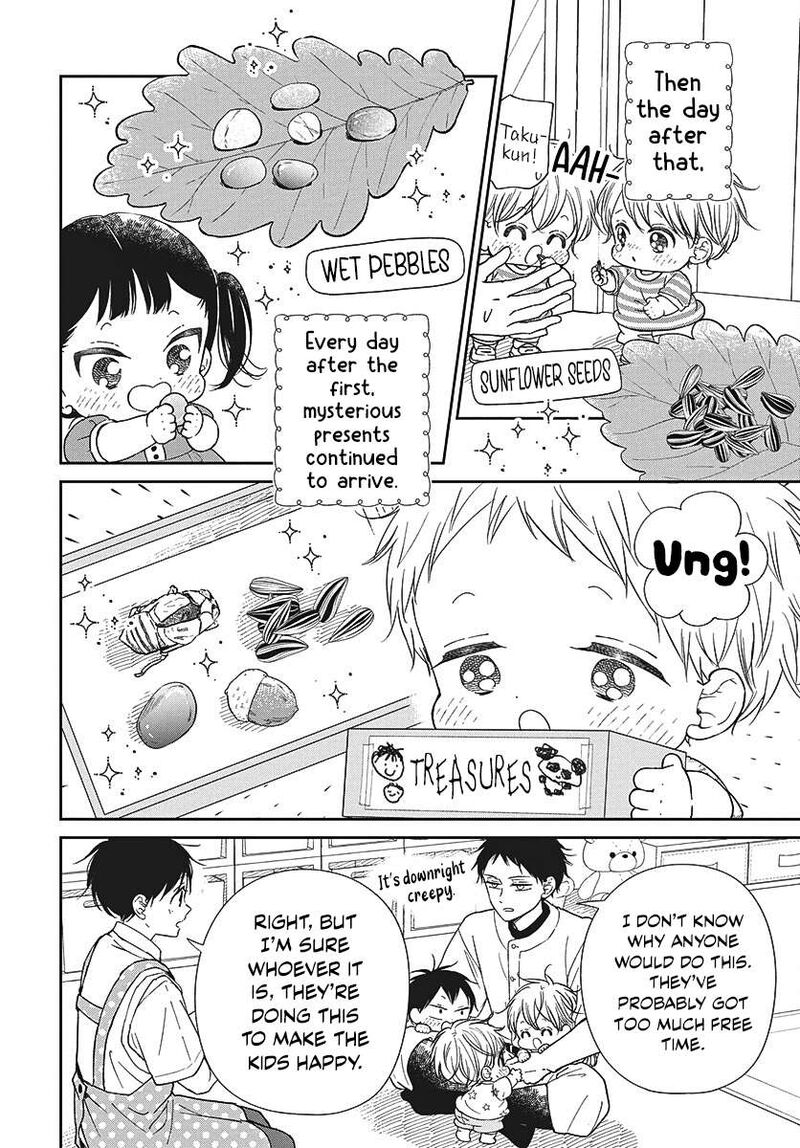 Gakuen Babysitters 147 11