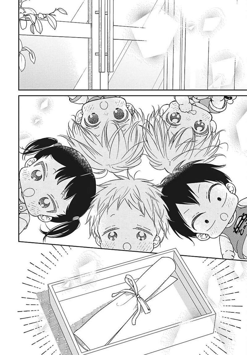 Gakuen Babysitters 147 17